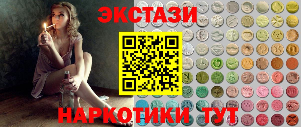 Ecstasy 99% Елизово
