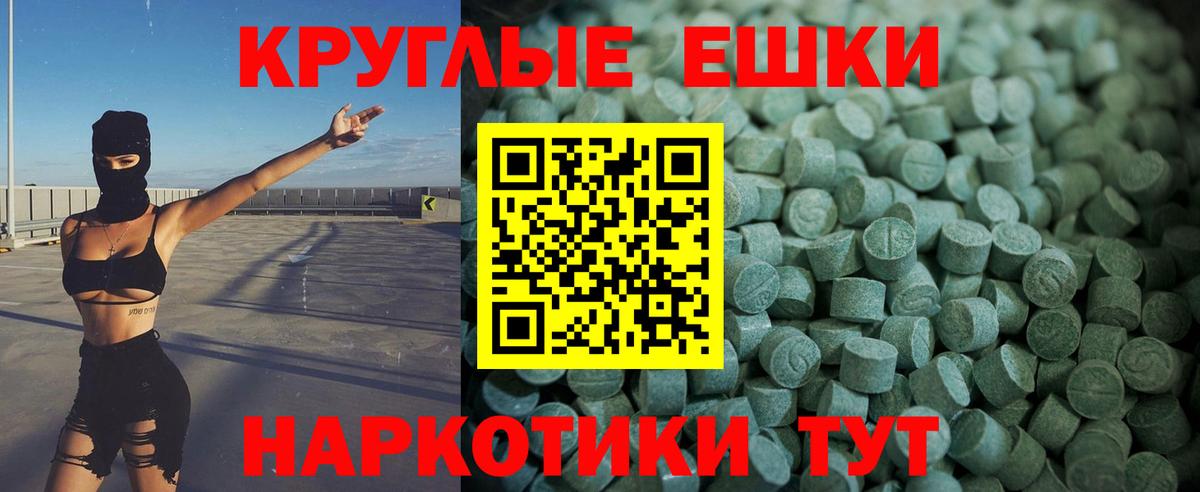ЭКСТАЗИ Cube  Вход с VPN  цена   Елизово  Экстази 