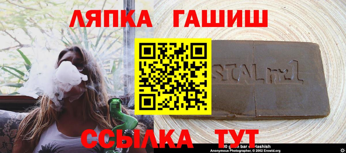 ГАШИШ VHQ Елизово