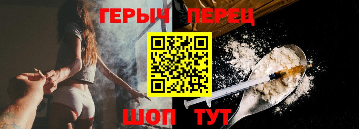 КОКАИН Елизово