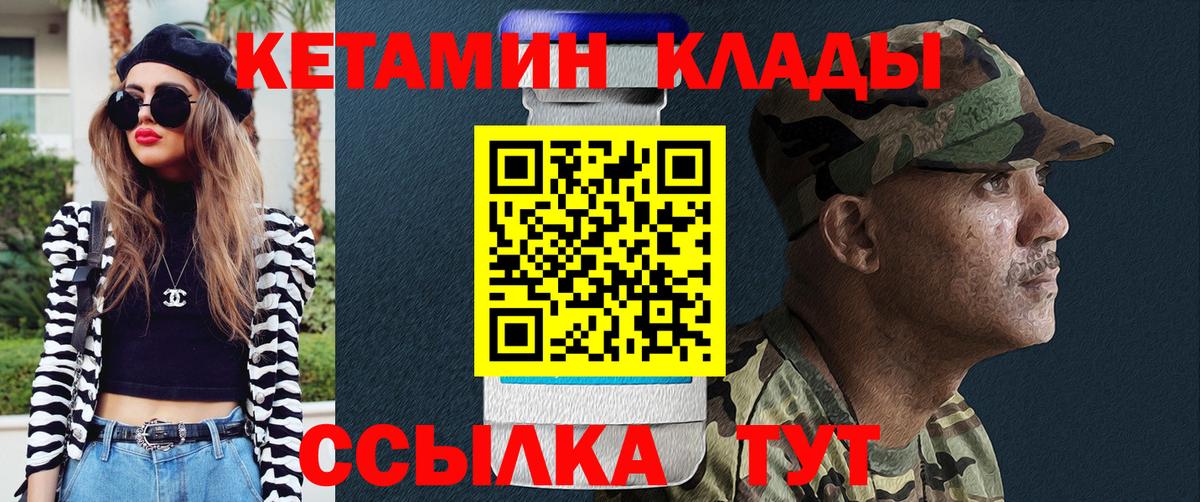 Елизово  Кетамин VHQ  ОМГ ОМГ ссылки  Вход с VPN 