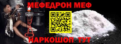 мдма Беслан
