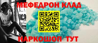 мдма Беслан
