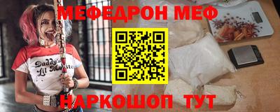 spice Кунгур