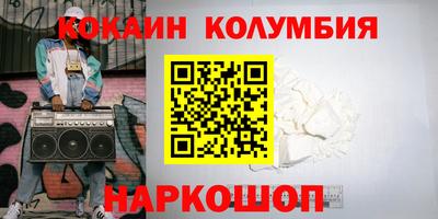 мдма Беслан
