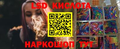 2c-b Берёзовский