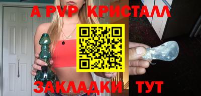2c-b Берёзовский