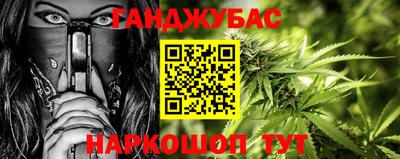 2c-b Берёзовский