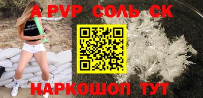 2c-b Берёзовский