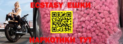 мдма Беслан