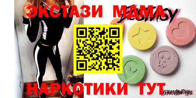 твердый Бийск