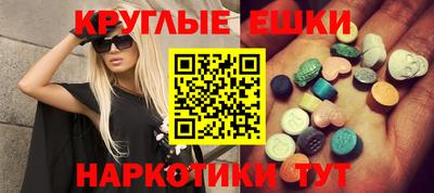 мдма Беслан