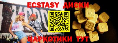 твердый Бийск