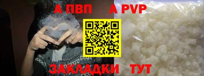 мдма Беслан