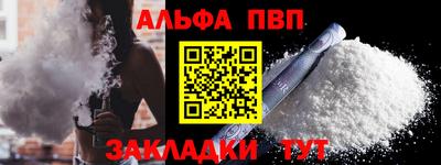 твердый Бийск