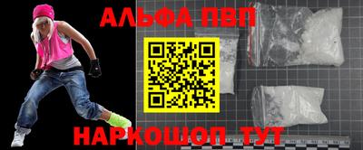 твердый Бийск