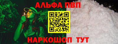 твердый Бийск