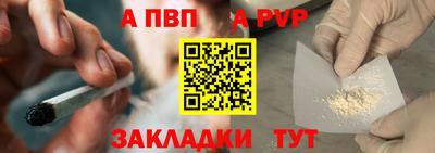мдма Беслан
