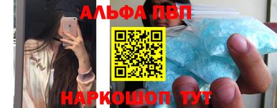 твердый Бийск