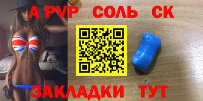 мдма Беслан