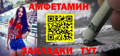 мдма Беслан