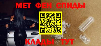 мдма Беслан