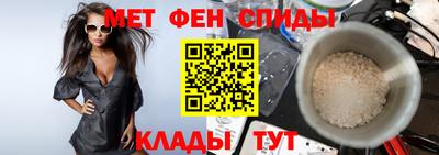 мдма Беслан