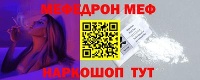 твердый Бийск
