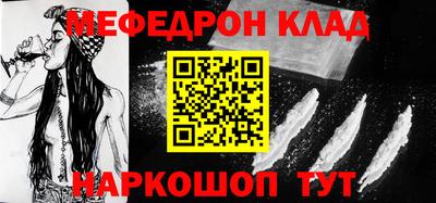 твердый Бийск