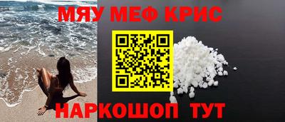 мдма Беслан