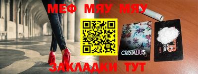 мдма Беслан