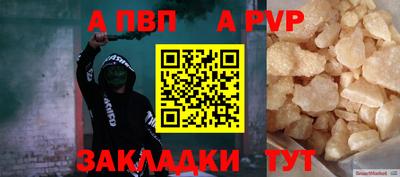 твердый Бийск