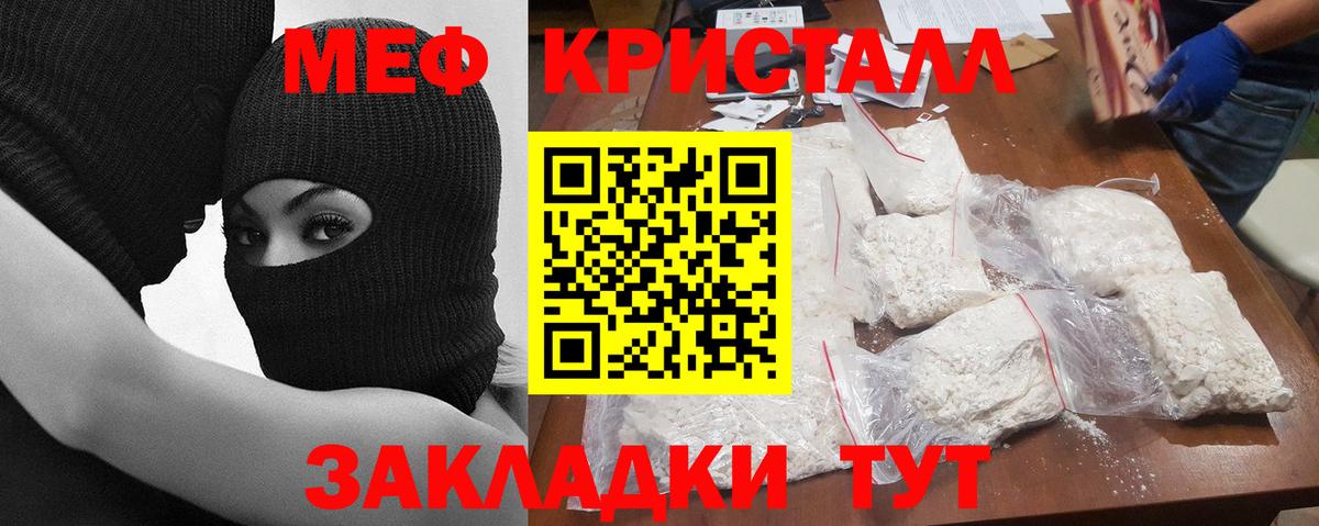 Елизово  blacksprut   Вход с VPN  МЯУ-МЯУ  Меф mephedrone  Мефедрон mephedrone  Меф 