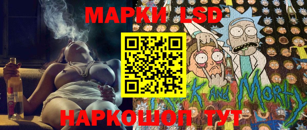 Марки N-bome 1,8мг Елизово