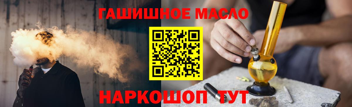 магазин    ТГК Wax  Вход с VPN  Елизово 