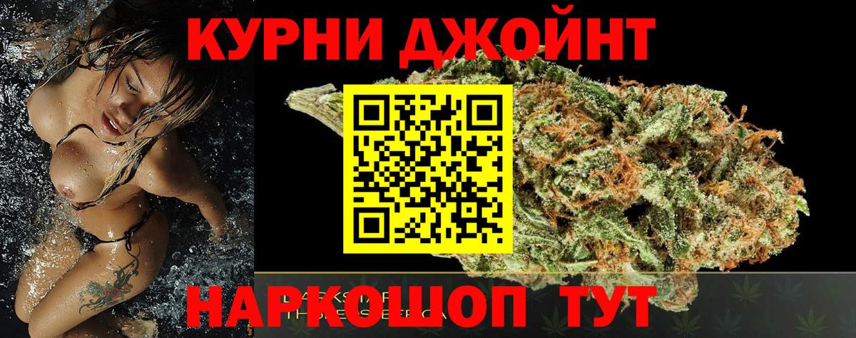 Бошки марихуана гибрид  Шишки марихуана White Widow  Марихуана SATIVA & INDICA  Елизово  Вход с VPN 